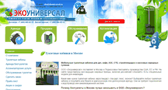 Desktop Screenshot of mkad-service.ru