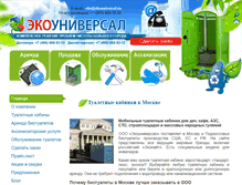 Tablet Screenshot of mkad-service.ru